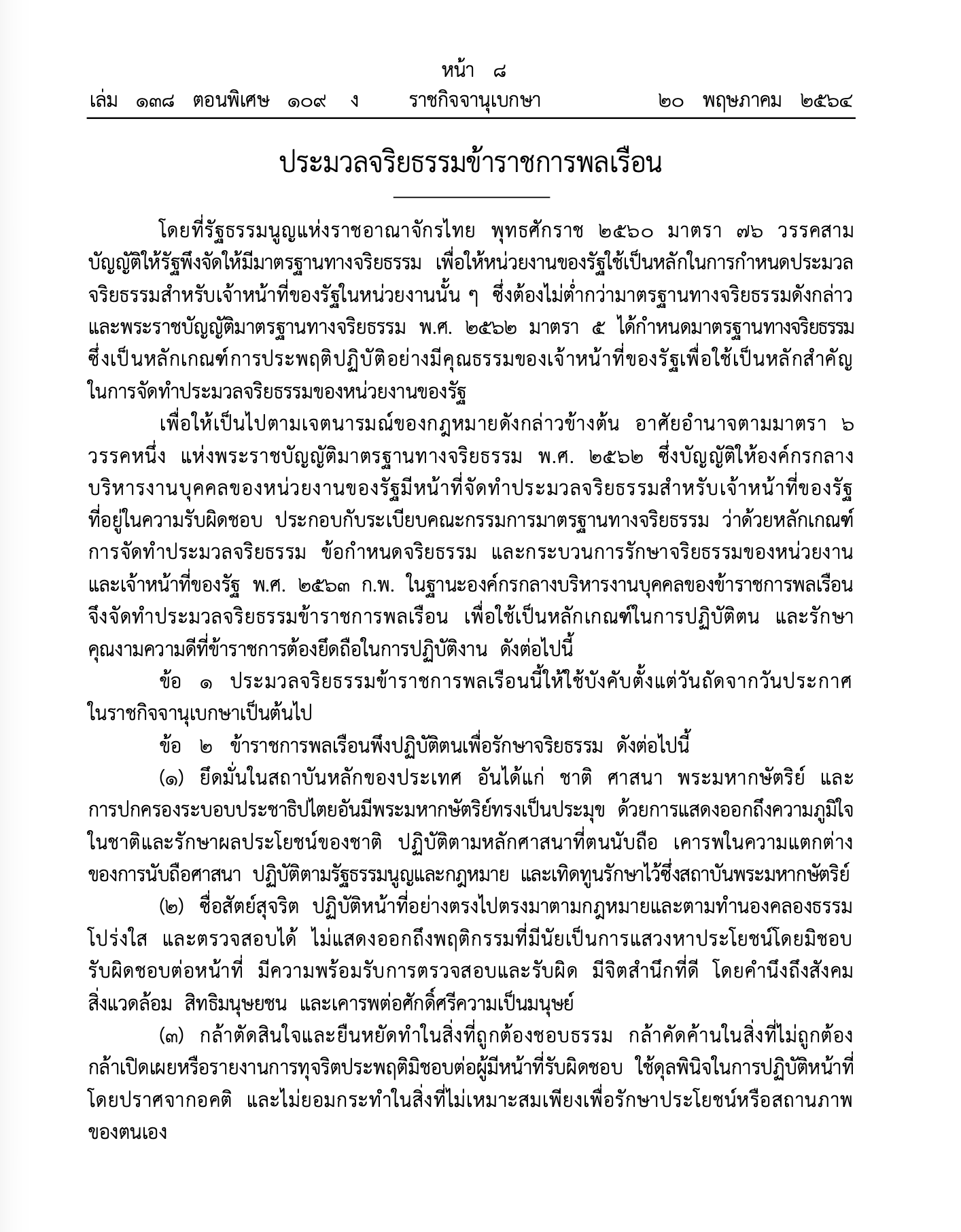 EC37D4CF 4D17 4E0A B1FE E736EB8771CE