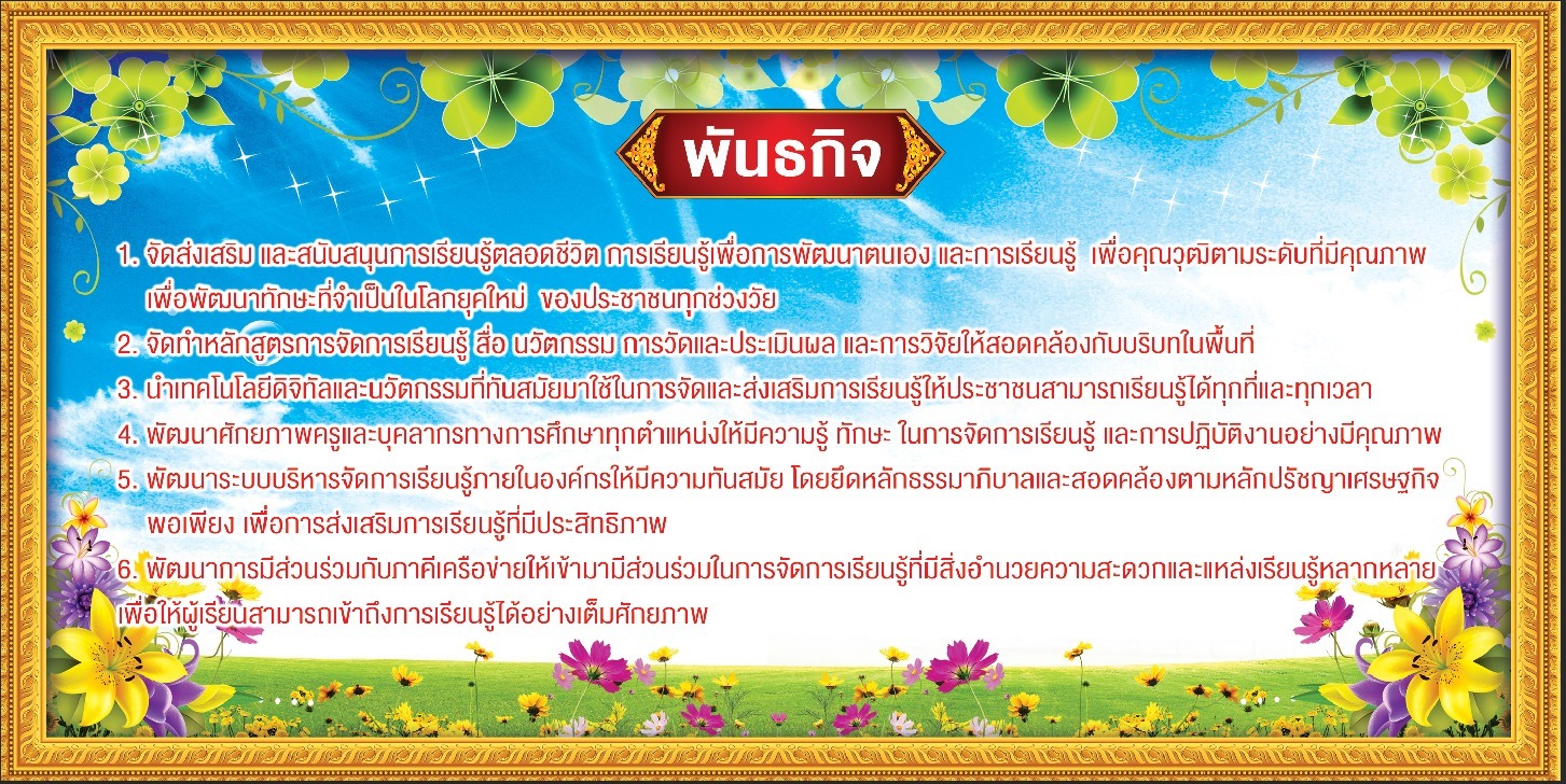 line oa chat 260226 161315 0