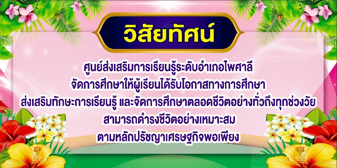 line oa chat 260226 161320 0