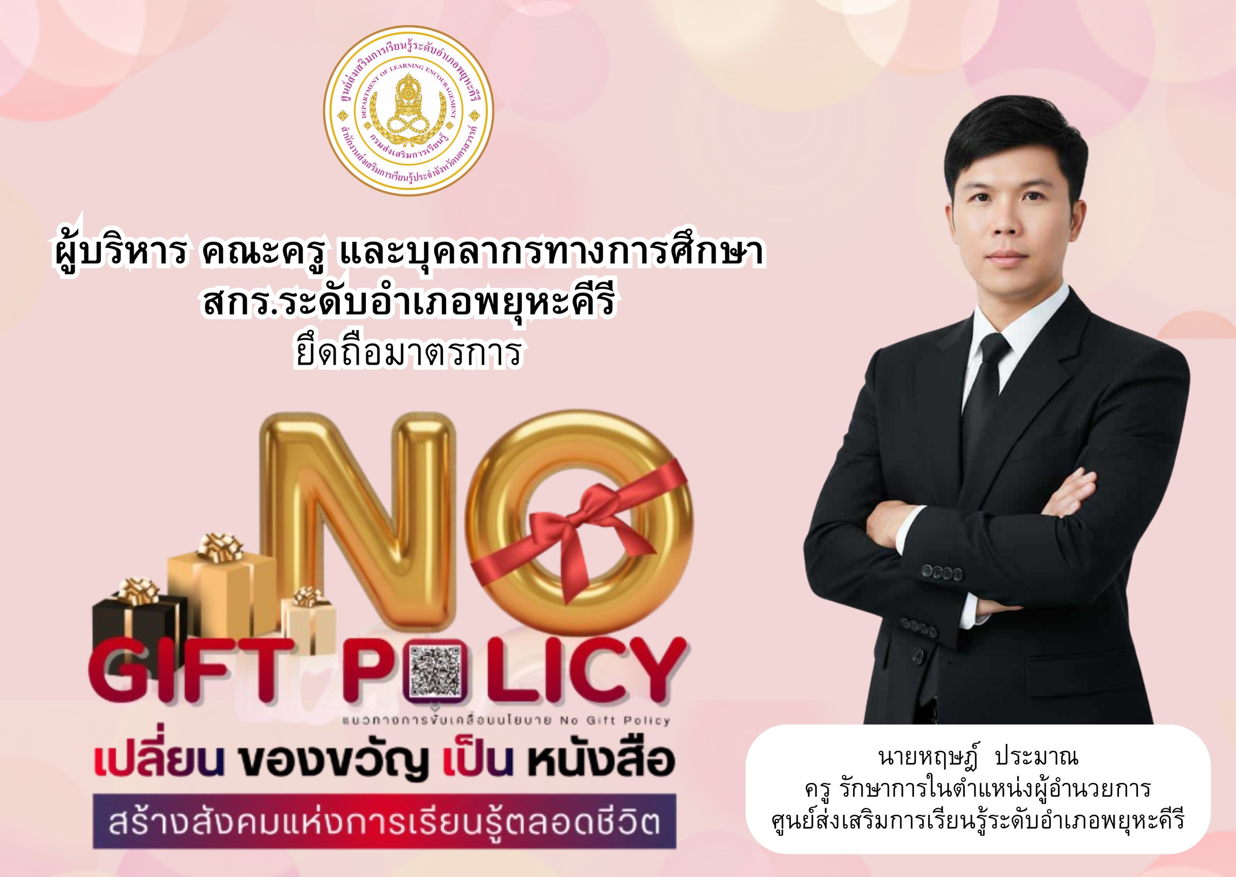 สีแดง ทันสมัย ภาพประกอบ gift voucher ส่วนลด ร้านค้า